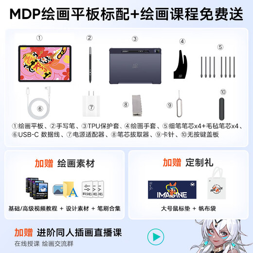 XPPen Spezialtablett zum Malen, professioneller digitaler Zeichenbildschirm, handgemalter Bildschirm, digitales Tablet, Handzeichentablett, elektronisches Zeichenbrett, Zeichentablett, Magic Drawing Pad