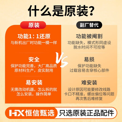 梅派海尔洗衣机XQB75-M1258M1268M1269SM12588M12688电脑板主板一 原装004ZB主板 8按键
