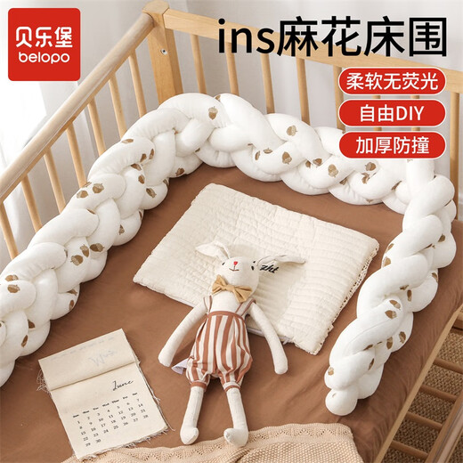 Bellebao crib fence ins twist fence soft bag newborn children splicing bed guardrail cloth baby knotted anti-collision strips 3 strands pink white yellow - (comes with a wash bag) 2 meters