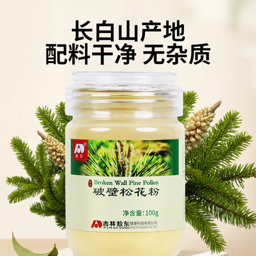 Aodong Changbai Mountain Top Road broken pine pollen 100g genuine nourishing nutritional products can be soaked in water for external use talcum powder