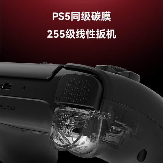 Storm Demon Dragon PS5 controller original replacement suitable for Sony wireless Bluetooth PC computer steam platform Switchpro controller two people in a row black myth Wukong PS5 wireless controller colorful black supports macro programming