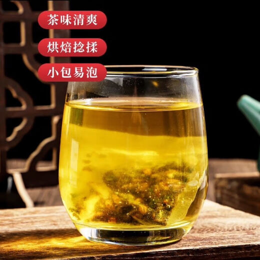 Beijing Tongrentang Green Qian Liu Shave Shave Mulberry Té de hojas de morera Tres cajas/120 bolsas pequeñas (recomendación de calcetín de alto valor)