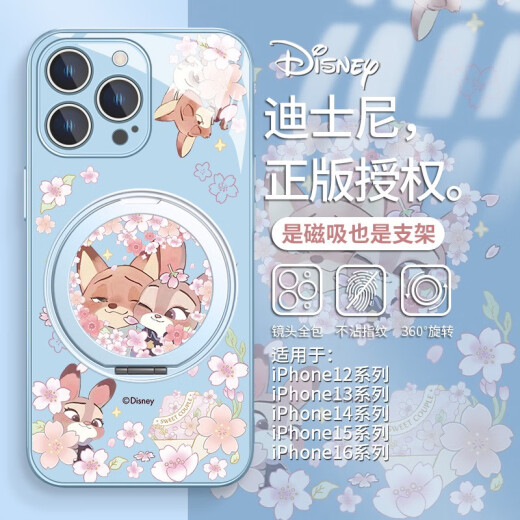 OUIO适用华为小米苹果16手机壳磁吸带支架iPhone15迪士尼14plus朱迪尼 质感黑朱迪尼克-ZBL12149H 小米14Pro
