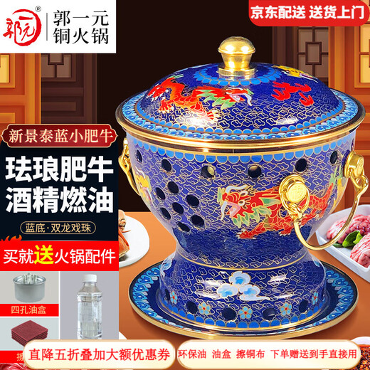 Guo Yiyuan neu