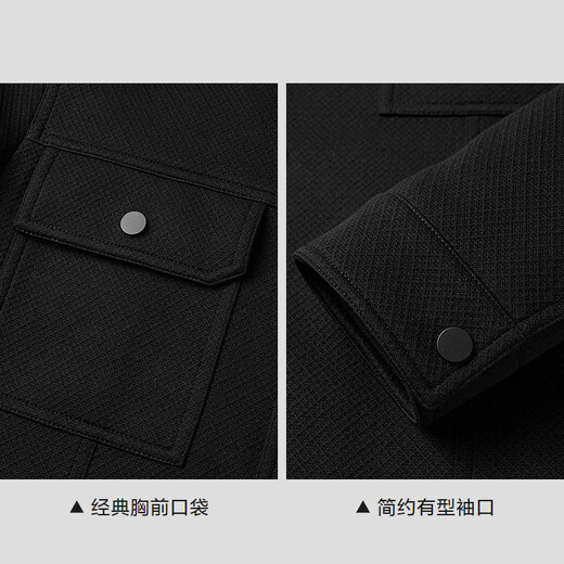 Heilan House (HLA) Jacket Men's 25 New Lapel Textured Jacket Men's Autumn Black Plaid 64 M 170/88A Recommended 125~136Jin Jin equals 0.5 kg