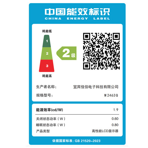 SANC Shengse 23.8-inch 2K native 180Hz FastIPS display 10bit hardware low blue light night light headphone hanger computer e-sports screen G52E Max