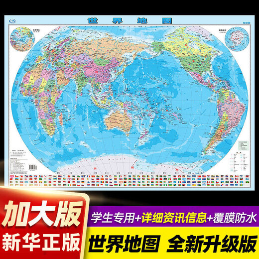 New version of world map and China geography map waterproofing professional office living room wall mount decoration background wall high definition study classroom teaching geography enlightenment large-size map hanging painting [980*677mm] Traffic Road Network Knowledge Edition [2 photos] China + World Map