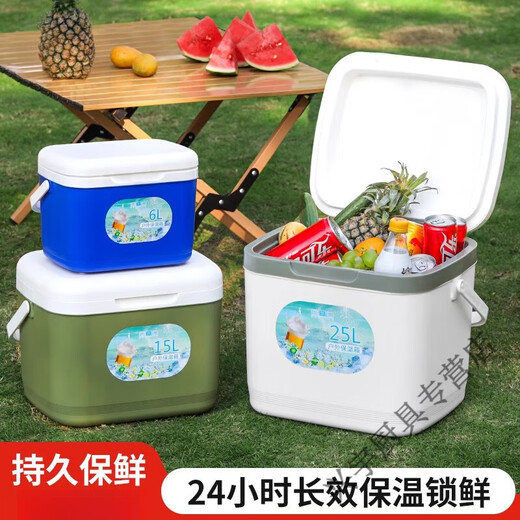 Beijingjie thickened insulated box commercial stall outdoor ice bucket fresh fishing fishing portable camping cooler household ice bucket blue free 10 ice bags + 2 ice plates 25L