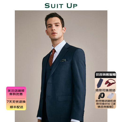 SUITUP Autumn and Winter Suit Suit Men's Professional Formal Wear Business Casual Handsome Groom Wedding Suit Three-piece Groomsman Dress Blue Top + Vest + Pants 54