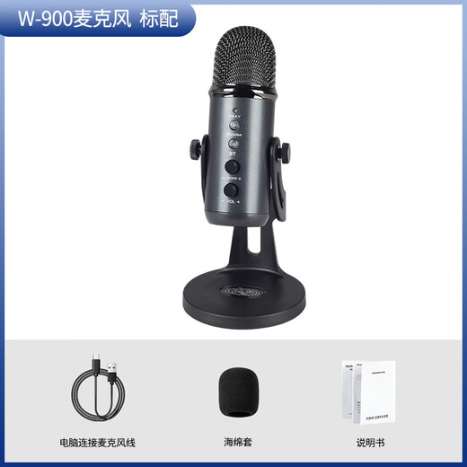 Zhizhou sleep aid microphone voice-activated recording microphone mobile phone computer desktop notebook noise reduction dubbing equipment standard standard computer use