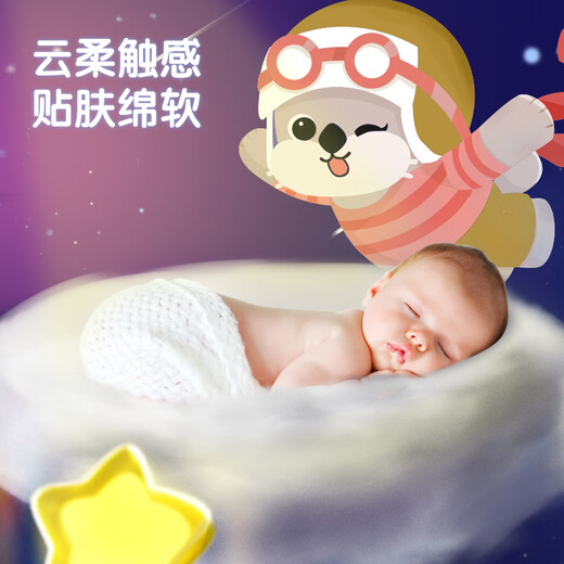 安可新 婴儿隔尿垫一次性纸尿垫护理垫婴儿尿片透气婴儿隔尿垫防水尿垫 70片 35*45cm轻薄款