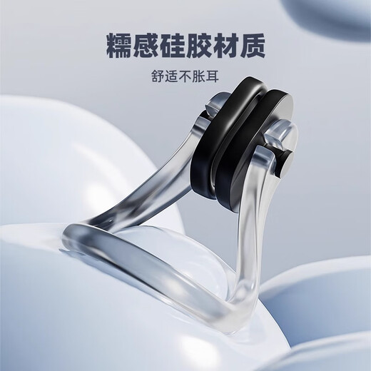 ANTA swimming earplugs waterproof professional adult waterproof non-soundproof children's bathing and diving nose clip artifact set