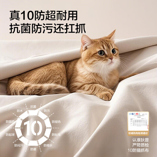 Dipu log cream style fabric sofa living room small apartment cat scratch cloth removable and washable simple modern solid wood sofa Maple Song flagship version 2.8m 5 star comfortable sitting feeling RM cat scratch cloth | 5A level 10 anti-bacterial