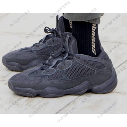 
Adidas (adidas)eezy Coconut Black Warrior Kanye's first generation retro dad shoes official flagship genuine W4839 stone 36