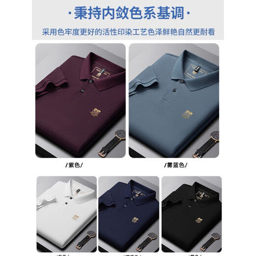 海澜之家旗下夏季新款棉男士短袖POLO衫刺绣翻领T恤大码百搭半袖男装 6626杏色 L /50[建议125-140c
