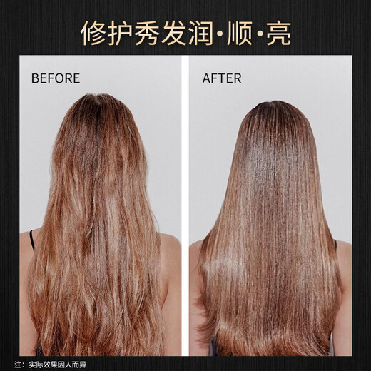 卡诗（KERASTASE）黑钻钥源洗发水 进口女士脆弱毛躁保湿黑钻洗发露 黑钻发膜片装15ml*5