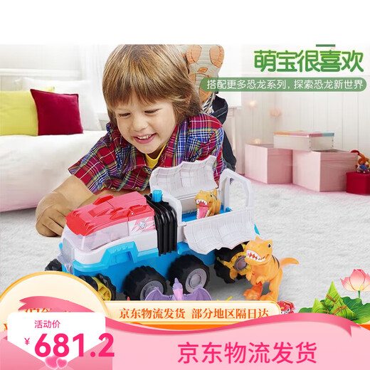 El equipo de Wangwang hizo excelentes contribuciones PAW Patrol Genuine Wangwang Team Electric Dinosaur Rescue Patrol Car transformado Toy Dinosaur Rescue Team de dinosaurio eléctrico de lujo CAR 16794