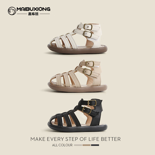 BOE [Official Flagship] OCC Girls' Shoes Baby Toddlers' Shoes New Summer Sandals High Top Children's Rose 9221 Beige 15 / Inner Length 12.0cm