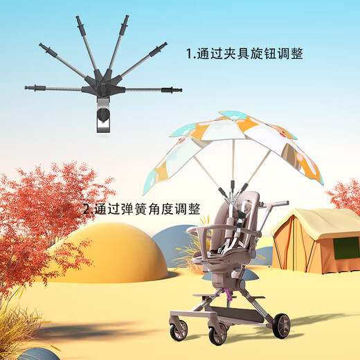 婴儿车遮阳伞新款三折叠圆角婴儿车遮阳伞小推车宝宝手推三轮童车 郝迷熊-三折八骨加大款-直径9721