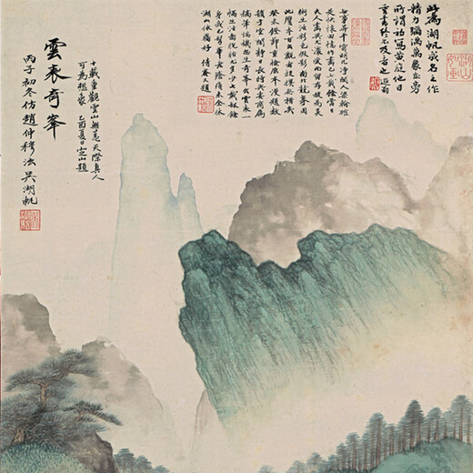 Shuwutang Wu Hufan landscape painting hanging painting celebrity ink green mountain scenery picture guest restaurant entrance tea room study room decoration calligraphy and painting cloud table Qizheng-Wu Hufan-vertical version-silver white overall size Width 50 cm Height 100 cm (comes with hook)