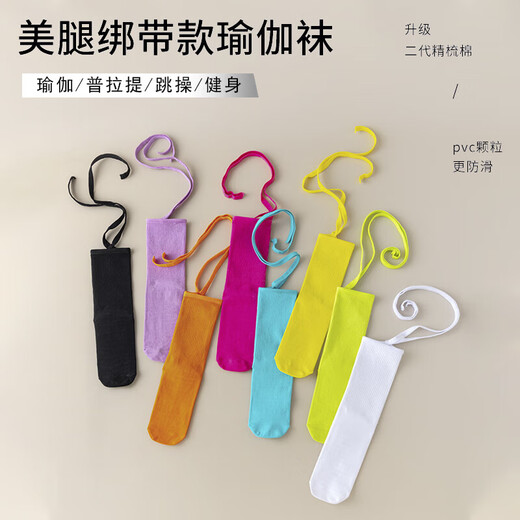 Anti-slip cross strap yoga socks with sole glue, Pilates dance dopamine sports wear mid-length socks, white + rose red + purple, 3 pairs