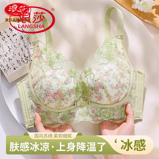 浪莎（LangSha）夏季内衣小胸显大聚拢收副乳上托防下垂无钢圈调整型文胸套装 卡其色【透气解闷】 85A 38B
