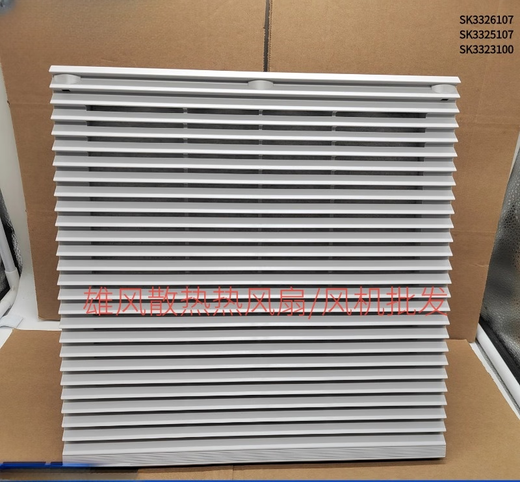 RITTAL SK3325107/100 SK3326107/100 3323 3322 Rittal cabinet fan SK3323100