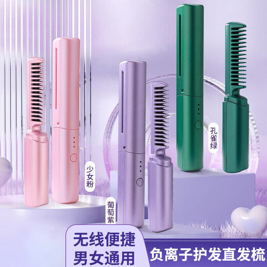 Cordless Hair Straightening Comb Dyson Flat Negative Ion Portable Fluffy Artifact Temperature Controlled Straight Curl Dual-Purpose Unisex Inner Buckle High Crown Does Not Hurt Hair, Portable Gift for Outings Purple 30mm Flagship Model Fluffy High Crown + Anti-scald Design