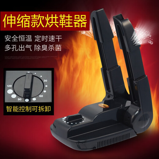 Xiaomi YouPin Öko-Ketten-Schuhtrocknung Ozon Deodorisieren warme Schuhe Intelligente zeitgesteuerte Trockner-Teleskop-Schuhtrocknung 6629b Smart Model + Ozon Britische Regulation 240V