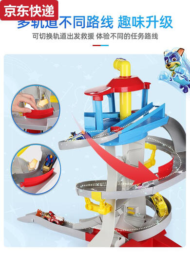 Die Hauptquartierbasis des Cat Wattower Tower Rescue Track Alloy Cart Watchtower Kinderspielzeug 16795 Wachtturm Track Set