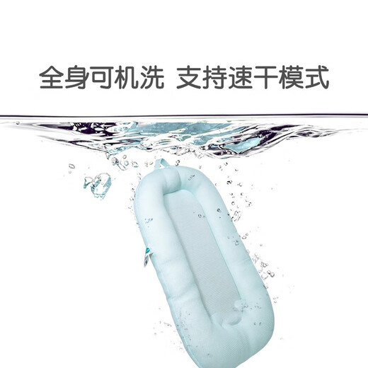 碧荷 P.HEALTH婴儿床中床宝宝新生儿安全感仿生床子宫床防惊跳落地醒神器 【0-12月】精灵粉+可水洗