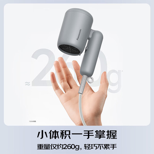 Panasonic (Panasonic) national subsidy small light-tube hair dryer household hair dryer high-power quick-drying mini hair care does not damage the hair student dormitory girlfriend birthday gift EH-NE4H gray billion-level negative ion hair care + 800W power NE4G-H