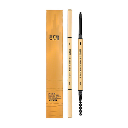 Maioli three-dimensional rotary eyebrow pencil color-locking waterproof and sweat-proof thick eye eyebrow pencil cosmetics makeup natural black one pack