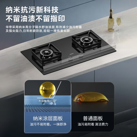 VATTI (VATTI) national subsidy 20% trade-in gas stove household canned liquefied gas embedded 5.0kW fierce fire first-class energy-efficiency gas stove double stove stove i10071B