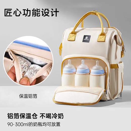 Bonaling Mama -Tasche 2025 Rucksack großer Kapazität Leichtes Milch Rucksack Multifunktional modische Mutter und Baby Mamme Tasche - Gelb - Gelb