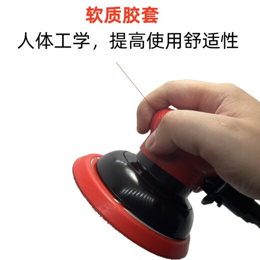 
5-inch pneumatic grinder sandpaper machine polishing machine dry grinder putty flat waxing steam grinder eccentric TP-15844 inch standard industrial grade free to resist