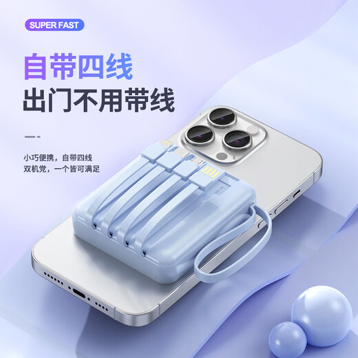 Shenzhen Xuelian New Super Faste 20.000 MAH Power Bank Portable Mobile Power Bank 20.000 MAH 1371 Blau 20.000 mAh