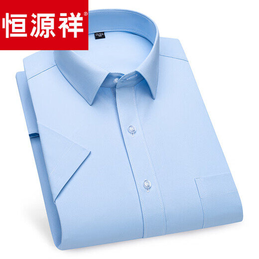 恒源祥弹力竹纤维白色短袖衬衫男士商务休闲冰丝纯色大码衬衣抗皱 DX6626 45
