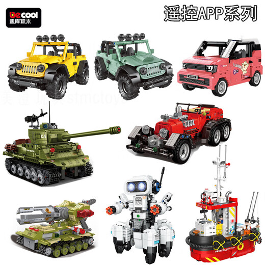 Qimi Qudiku 3901-9 Programming Remote Control APP Series Robot Tank Seating Children's Assembly Building Blocks and Toys Gifts 3901B Off-road Remote Control Car Yellow
