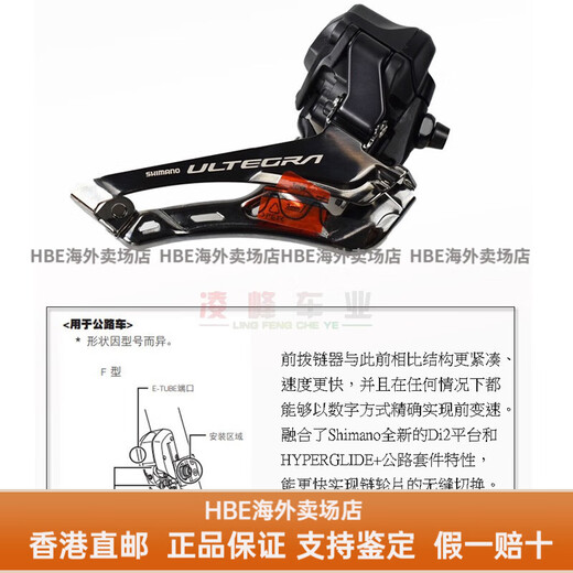 SHIMANO禧玛诺禧玛诺R8170公路车12速电子变速套件油压碟刹R7170 R8150 R8170套件（50-34T/170牙盘30T飞