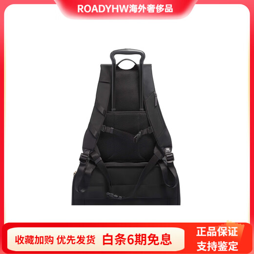 途明（TUMI）纯色字母徽标Logo拉链开合商务休闲尼龙书包背包双肩包大号女黑色 基础装(包+吊牌)