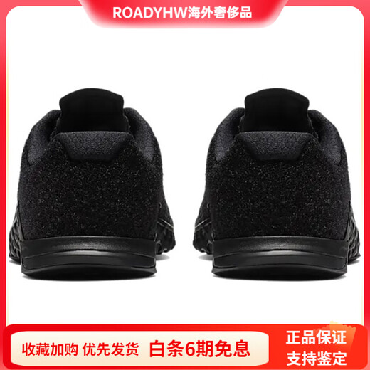 Nike (NIKE) Metcon4XDPatch shock-absorbing anti-slip low-top training shoes for women, pure black 36