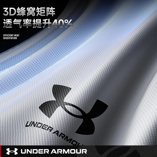 安德玛（Under Armour）速干衣t恤男士运动短袖健身训练服上衣篮球跑步冰丝透气球衣夏季