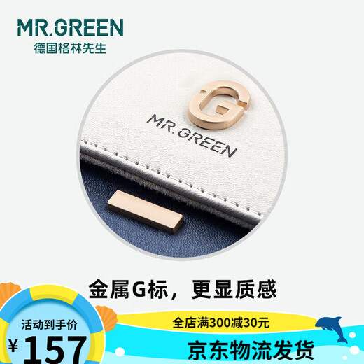 MR.GREEN nail clipper set imported stainless steel manicure tools nail cutting skin cut six-piece set Mr-6628