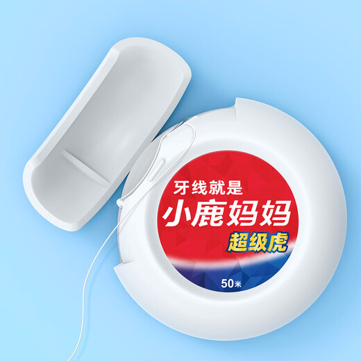 Xiaolu Mama Professional Cleaning Between Teeth Floss Roll Portable Gum Protector Mint 50m*2 Can Be Used 200 Times Toothpick Line Smooth