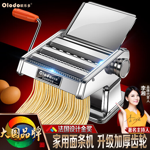 Orado manual noodle press, small household noodle machine, stainless steel hand-cranked noodle machine, wonton wrapper, dumpling wrapper rolling machine, upgraded gear, three knives, natural silver, free 5 luxury gift