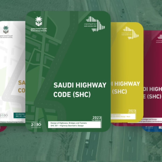 【电子版非实物】沙特道路法规规范Saudi Highway Code资料文档SH SHC701