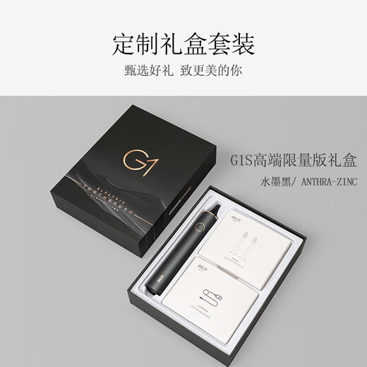 Bayer G1s flagship electric toothbrush adult charging smart sonic soft hair couple set automatic men and women gift to friends and students gift box