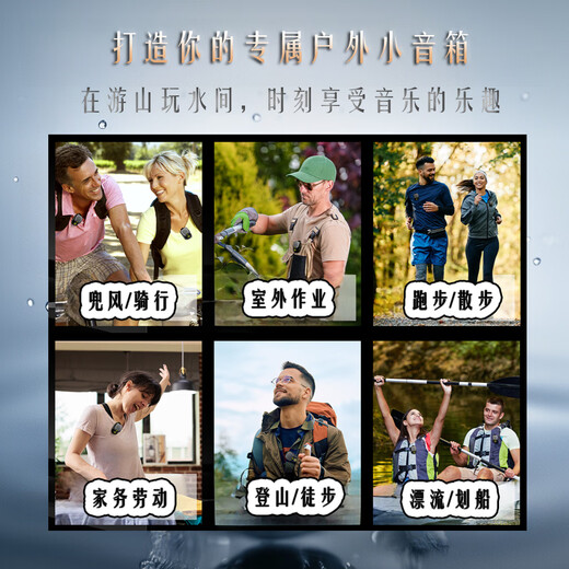 奥粘户外轻运动小钢炮IPX7级防水蓝牙音箱便携领夹穿戴小音响玩水登山徒步骑行低音炮随身音乐播放器 CWS03黑蓝