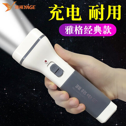 雅格LED手电筒可充电式停电应急户外露营家用照明耐用小手电灯 3888白色